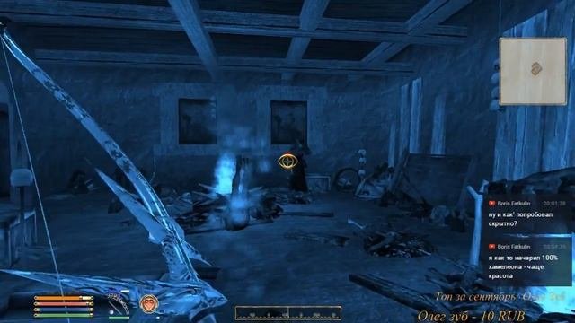 Oblivion с OOO и ещё кучей модов 29