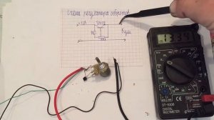 Регулятор оборотов на одном транзисторе