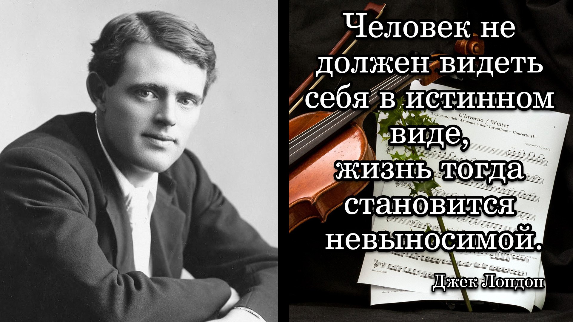 Становится не выносимо