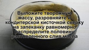 КАК ПРИГОТОВИТЬ ЗАПЕКАНКУ С ИЗЮМОМ И МАНКОЙ? Нежная и воздушная творожная запеканка с манкой