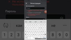 Как открыть roblox если он не открывается