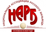 Саетгалеев А. (Сургут ) - Джохадзе А. (Йошкар-Ола). 6  этап кубка НАРБ по русскому бильярду 2022