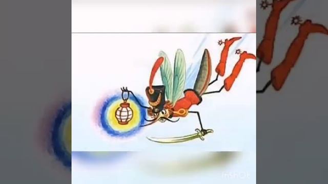 Чтение сказки по картинкам К.И.Чуковского "Муха-Цокотуха" смотреть онлайн