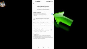 Как Отключить Гугл Ассистент на Телефоне Андроид / Как Выключить Google Ассистент