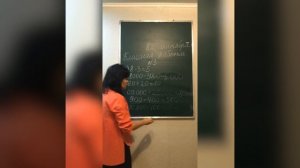 8.09 Арифметические действия с многозначными числами