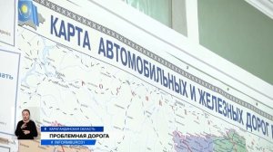 В Карагандинской области возмущены состоянием трассы Караганда-Темиртау