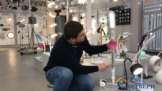 Выбираем настольную лампу для работы за компьютером смотреть онлайн