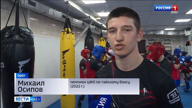 Орлов спортсмен