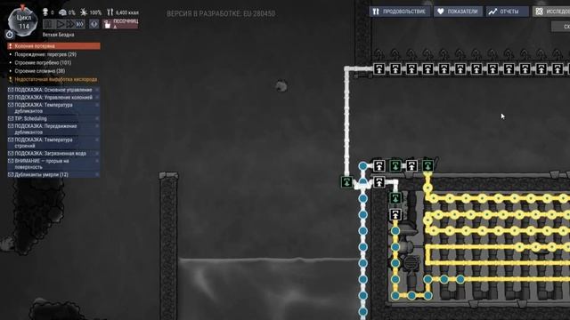 Oxygen Not Included. Охлаждение воды для фермы смотреть онлайн