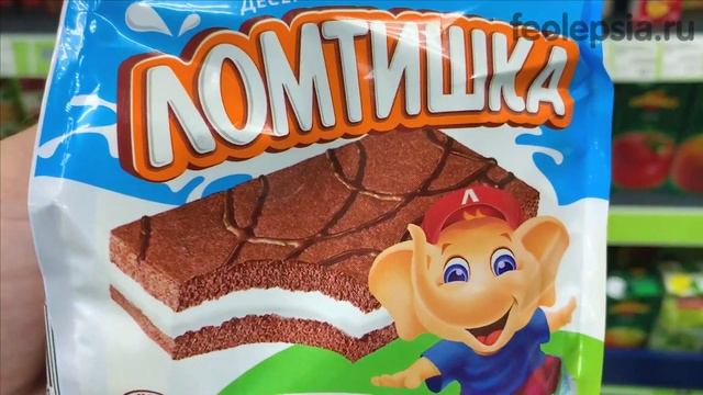 Фикс прайс Поп Ит FiX Price новинки, и снова о скрытом подорожании - обзор полочек, отзывы и покупк смотреть онлайн