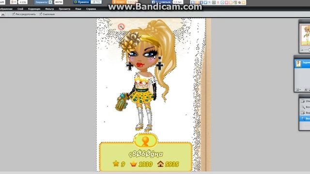 Как обрезать аватара.В онлайн ФОТОШОПЕ. смотреть онлайн