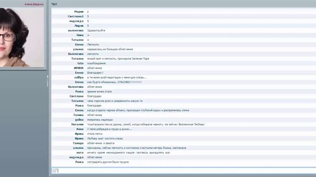 Алена Берник 27.09.15. Жизнь Без Морщин и Усталости. смотреть онлайн