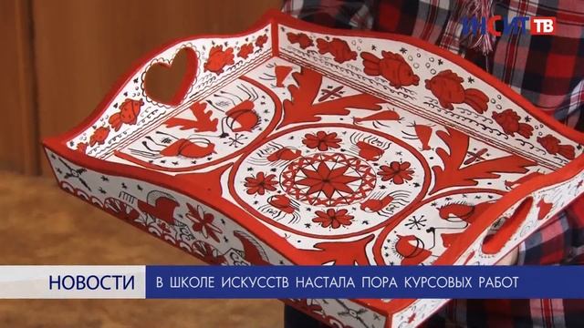 В детской школе искусств настала пора курсовых работ смотреть онлайн