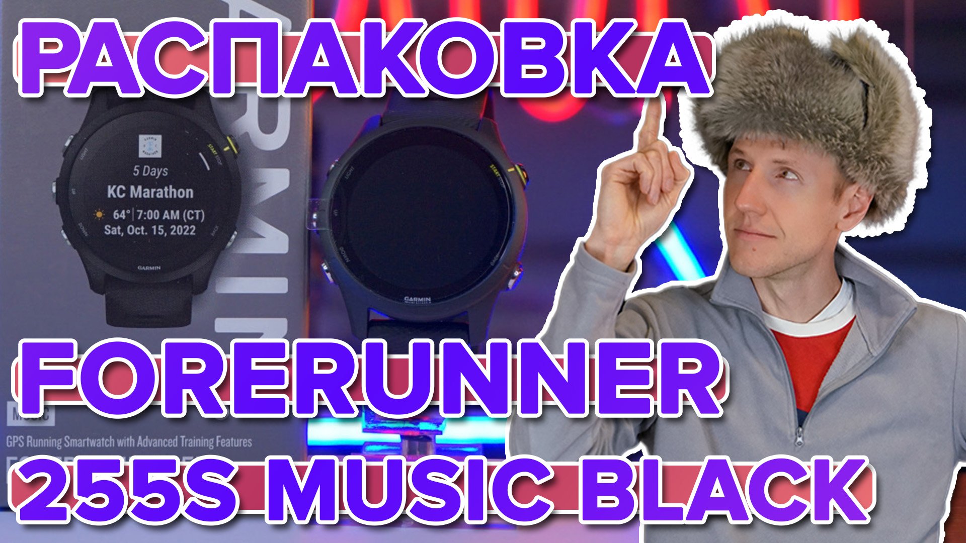 Распаковка умных часов GARMIN Forerunner 255S Music Black - Новинка магазина 2022