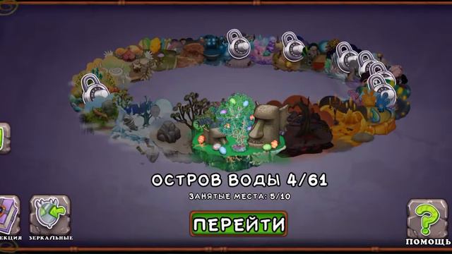 открыл 17 лвл за прокачку здания на острове воды(лучше прокачевайте остров земли,дадут больше опыта смотреть онлайн