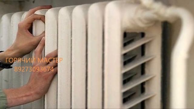 ХОЛОДНО ПРИЧИНЫ смотреть онлайн