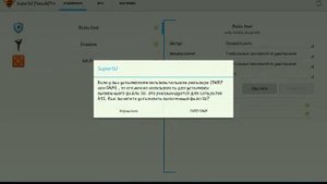 root права на samsung galaxy tab 2 10.1