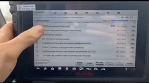 На тесте сканер Autel MS 906 PRO.