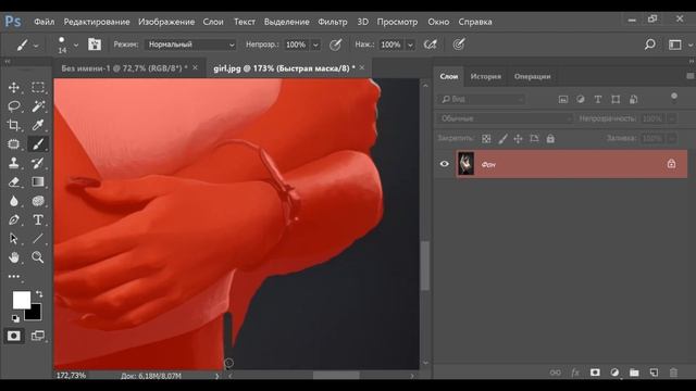 Урок "Создание арт-аватарки для инстаграм" в Adobe Photoshop