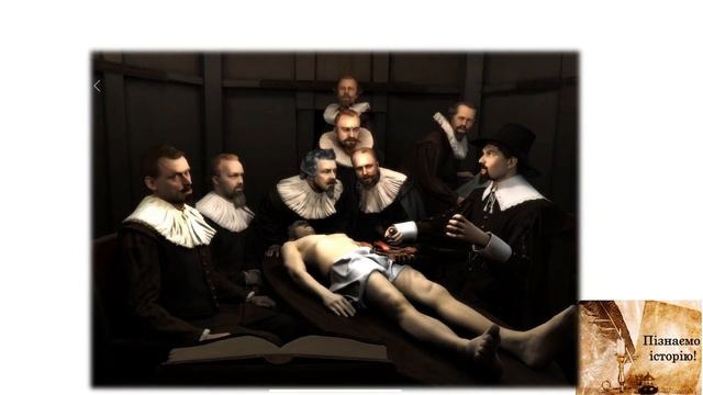 Культура бароко. Народження нової європейської науки смотреть онлайн