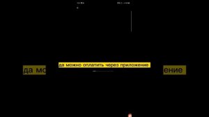 "Мой свет как зарегистрироваться/как оплатить/ЛИЦЕВОЙ СЧЕТ/Минусы приложения!!