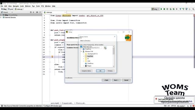 Django установка postgres в windows | Урок 16