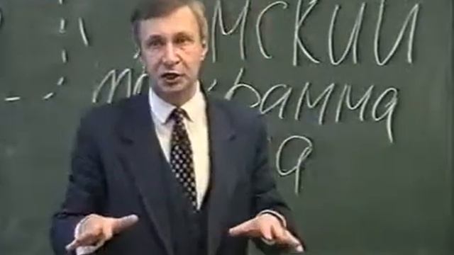 Лекция 44 Мышление как процесс 1 из 2 Петухов В В смотреть онлайн