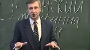 Лекция 44 Мышление как процесс 1 из 2 Петухов В В