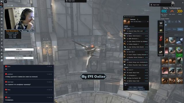 🔴 EVE Online – Chill Out на Гиле (upd: Гила рипнулась) смотреть онлайн