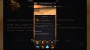 ГЕНЕРАЛ КОТОРЫЙ ОБМАНУЛ ВСЕХ! Свирепый Жулик! Обзор! The Ants: Underground Kingdom