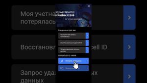 КАК ВОССТАНОВИТЬ АККАУНТ В BRAWL STARS/ВОССТАНОВЛЕНИЕ АККАУНТА/ПОТЕРЯ АККАУНТА/SUPERCELL поддержка
