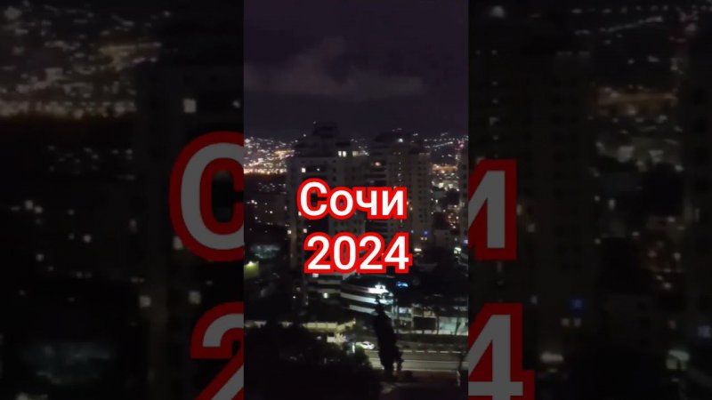 С новым 2024 годом