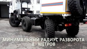 Вездеход ООО «МПЗ»