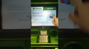 Как получить реквизиты карты Сбербанка в банкомате самостоятельно