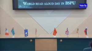 Всемирный день чтения вслух World read aloud day in BSPU