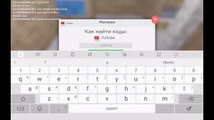Коды в роблокс игра строеть ресторан