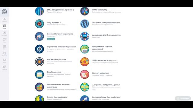 задача линейного программирования симплекс методом смотреть онлайн