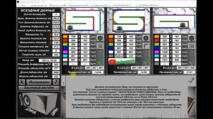 High Pressure 150+ - программа для расчёта ЧВ коробов