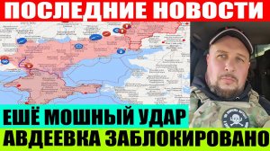 ЗЕЛЕНСКИЙ ПРОДЛИЛ ВОЕННОЕ ПОЛОЖЕНИЕ! ВОЕННАЯ СВОДКА (Обзор на 12 февраля). Что происходит СЕГОДНЯ...