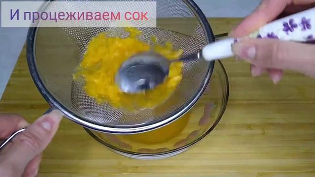 Этот десерт покорит ваше сердце! Сливочно-мандариновое желе.