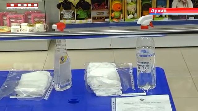 Спортобъекты, общепит, детские площадки смотреть онлайн