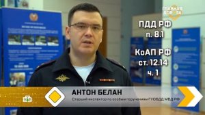 Надо ли включать поворотник при движении задним ходом (05-03-22)