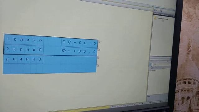 ПР200 построение импульсов и счёт их 1