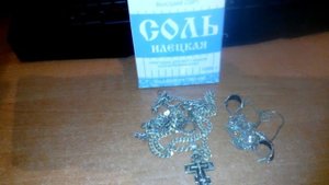 Как почистить серебряную цепочку от черноты солью