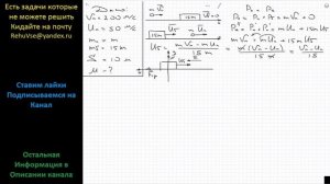 Физика Пуля, летящая горизонтально со скоростью, равной 200 м/с, пробивает брусок, находящийся на