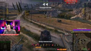 БЛАДИ ПРО КОНФЛИКТ НИР Ю И СЕРВЕРА