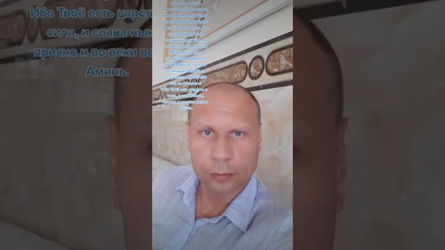 Антихрист. Отче наш, исправленная от подвохов Сатаны. смотреть онлайн