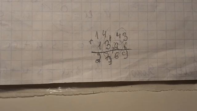 Слажение и вычитание десятичных дробей. смотреть онлайн