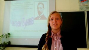 «У птицы есть гнездо, у зверя есть нора…» И.Бунин