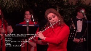 "Вальс" Дж. Раттер | "Waltz" J. Rutter